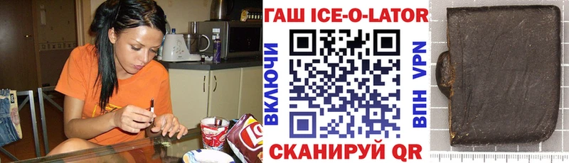 Купить наркотик аптеки Данилов БУТИРАТ Мефедрон ГАШИШ