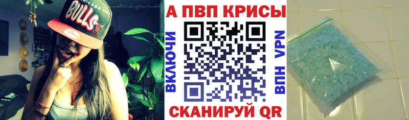 A PVP мука  Данилов 