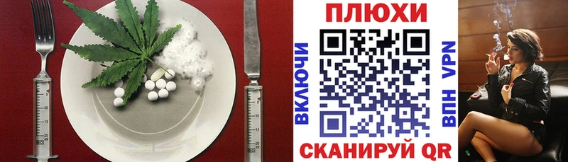 цена   Данилов  Печенье с ТГК марихуана 