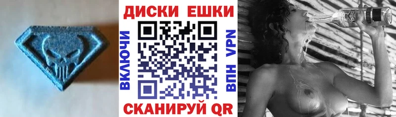 купить наркотик  Данилов  Ecstasy 280мг 