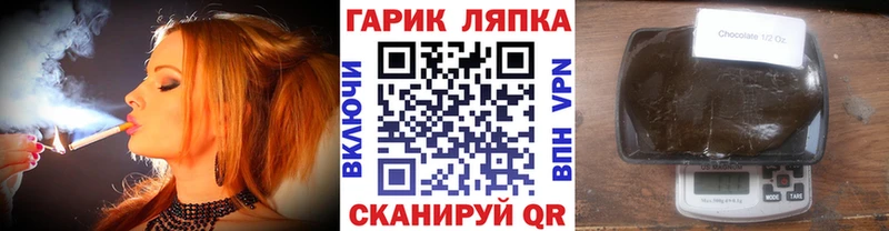 ГАШ индика сатива  где можно купить   Данилов 