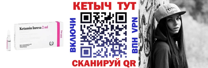 Кетамин ketamine  наркошоп  Данилов 
