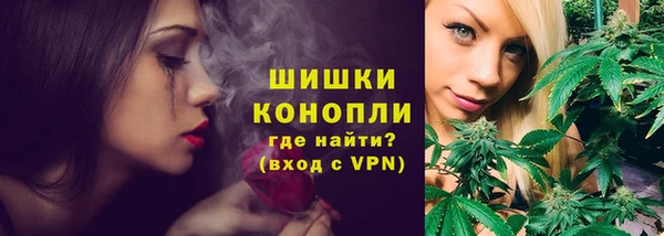 каннабис Верея