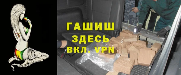 мет Верхний Тагил