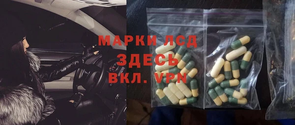 кристаллы Богданович