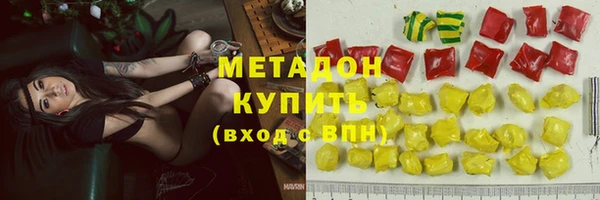 каннабис Верея