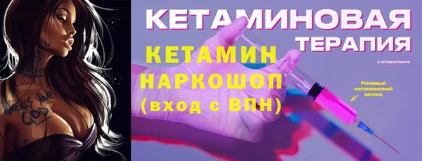 мет Верхний Тагил