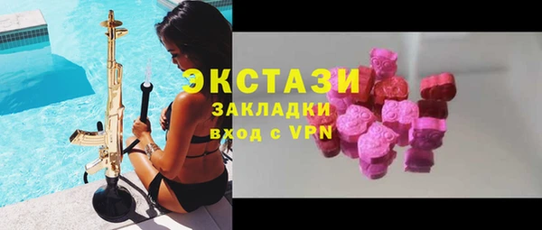 каннабис Верея