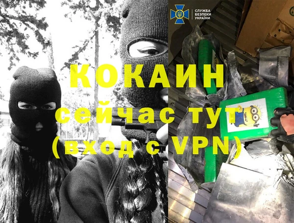 MDMA Волосово