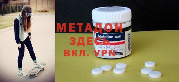MDMA Волосово