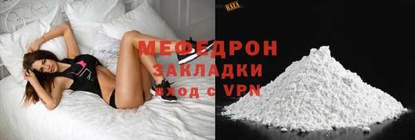 мет Верхний Тагил