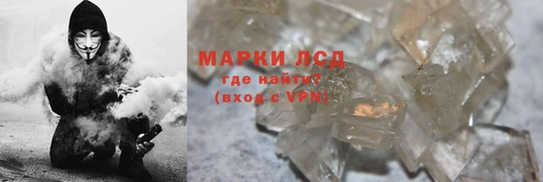 мет Верхний Тагил