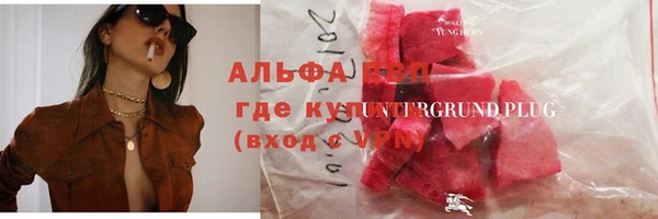 мет Верхний Тагил