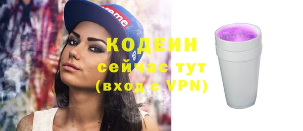 MDMA Волосово