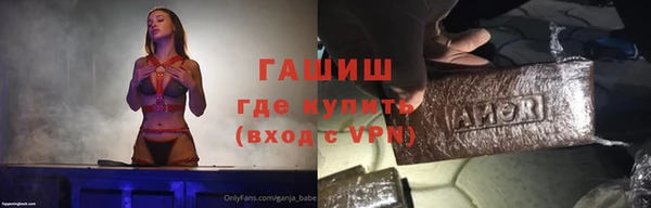 каннабис Верея