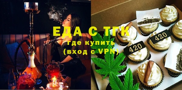 каннабис Верея