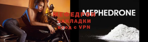 mdpv Волоколамск