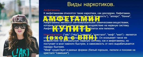 тгк Володарск
