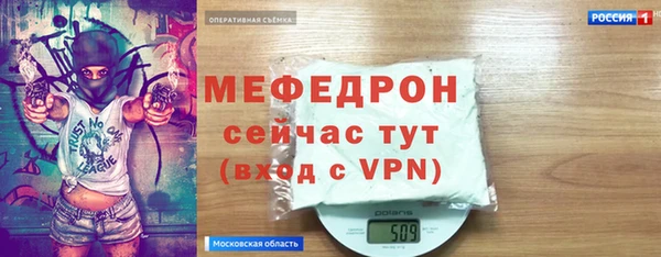 MDMA Волосово