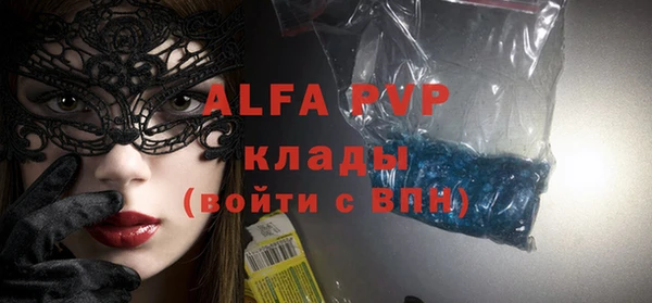каннабис Верея