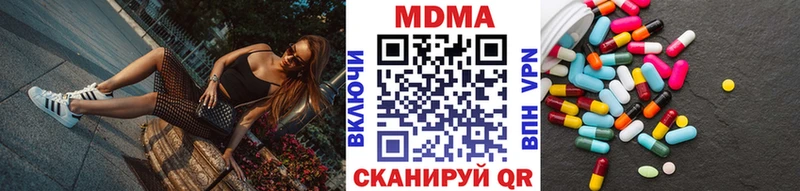 даркнет сайт  Данилов  MDMA Molly 