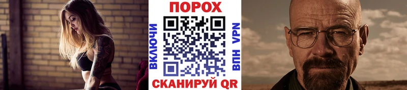 Первитин Methamphetamine  кракен ONION  Данилов 