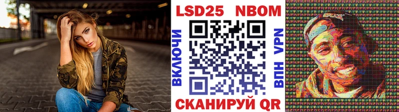 Марки N-bome 1,5мг  Данилов 