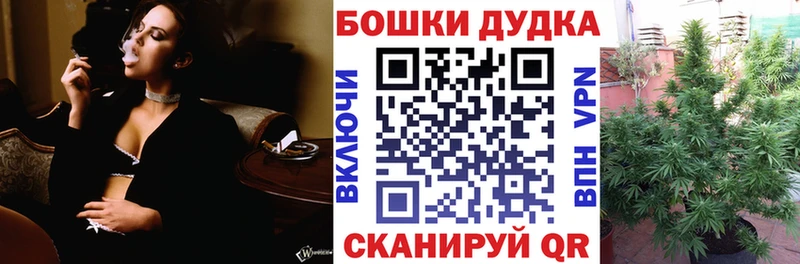 OMG ONION  как найти закладки  Данилов  Бошки марихуана Bruce Banner 